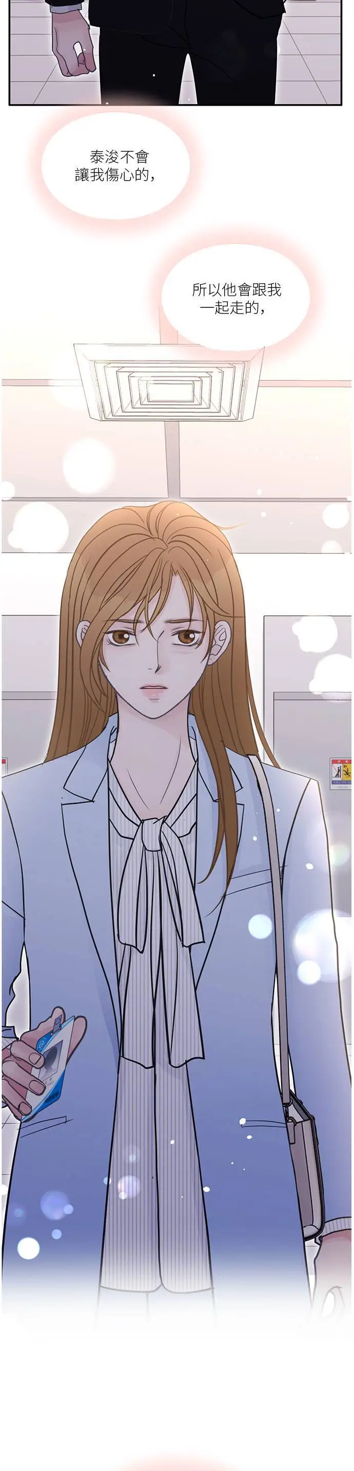 第106话 第35页