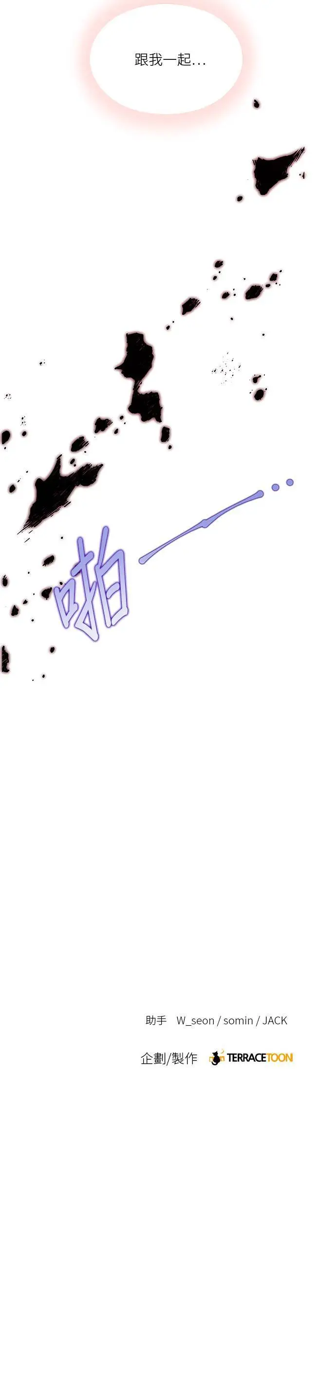 第106话 第36页