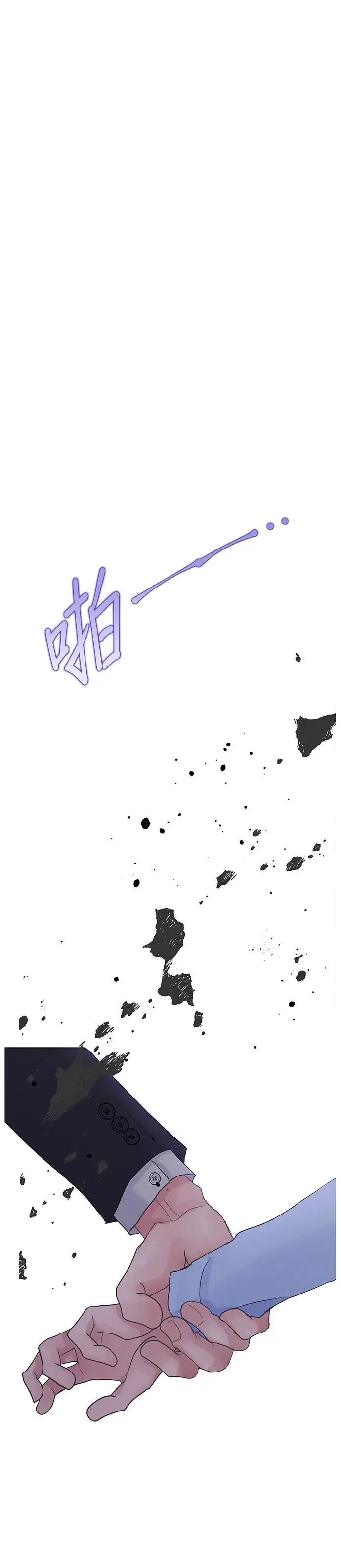 第107话 第1页