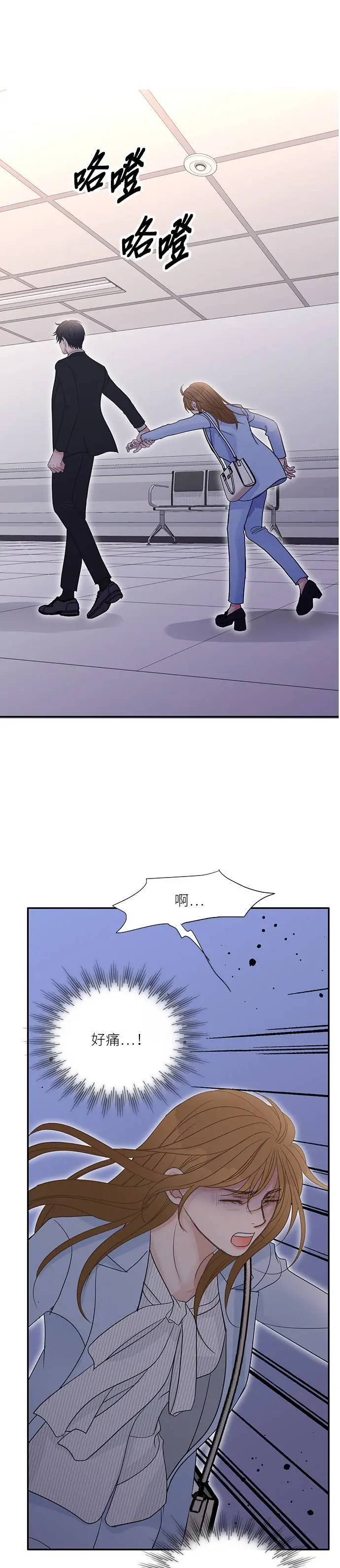 第107话 第2页