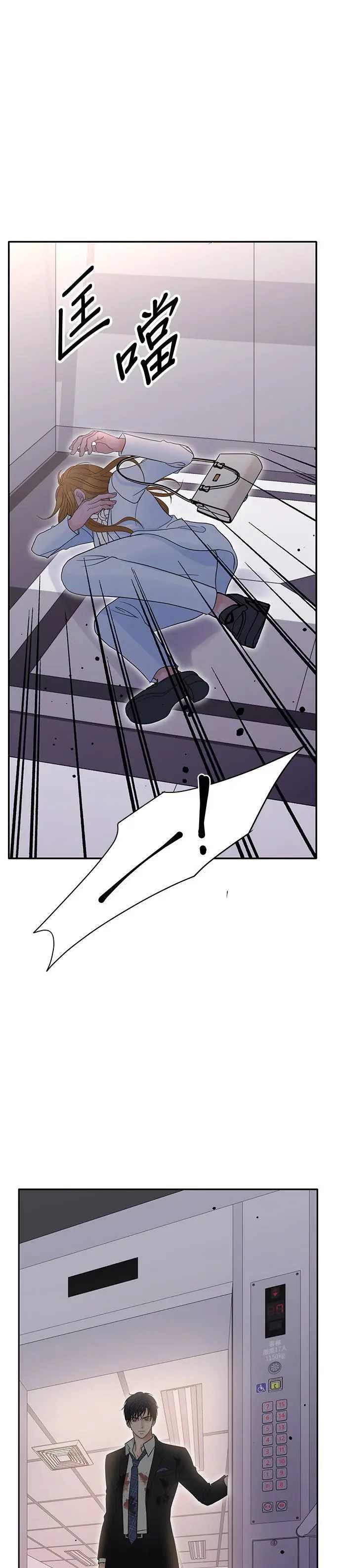 第107话 第4页