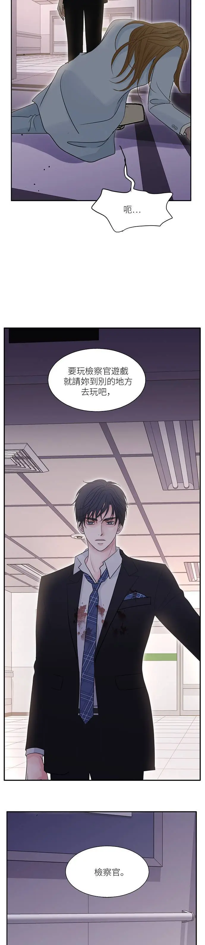 第107话 第5页