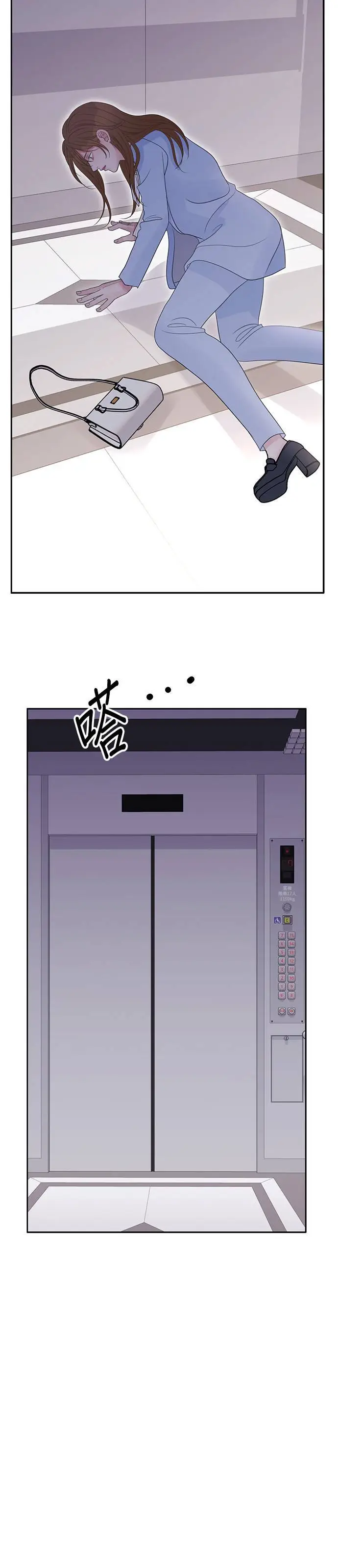 第107话 第6页