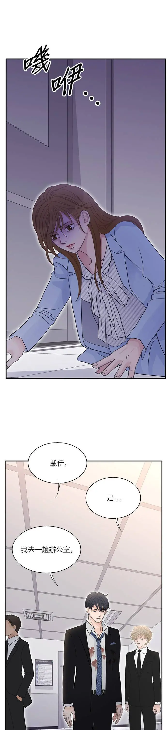 第107话 第7页