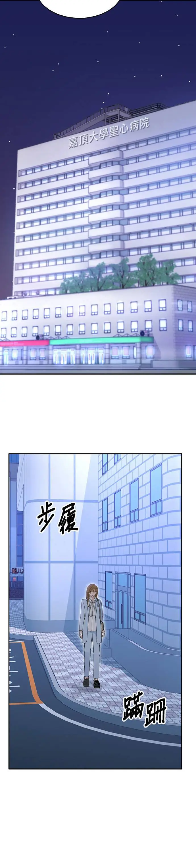 第107话 第9页