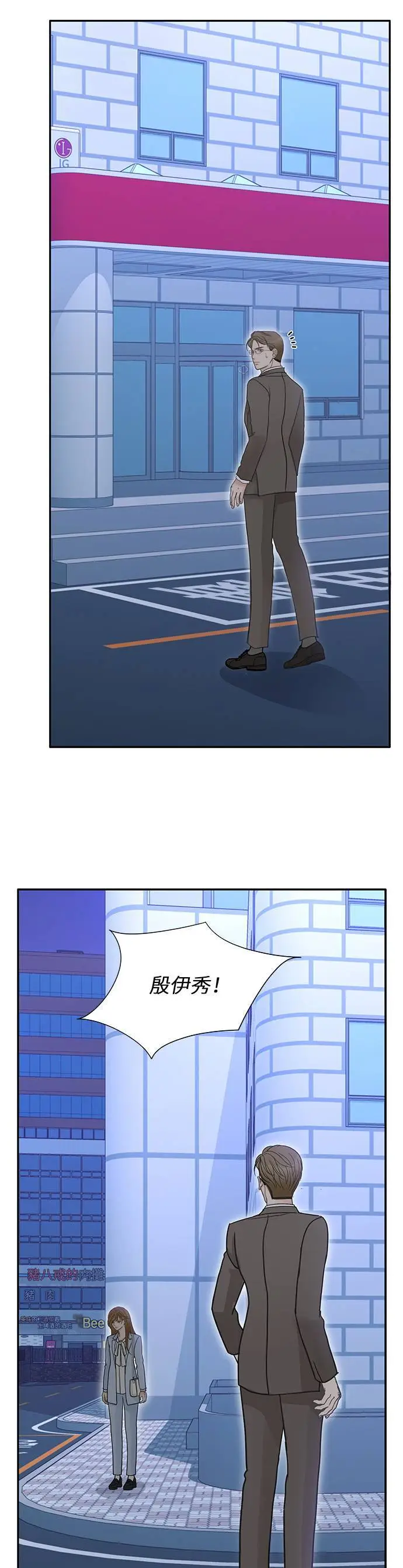 第107话 第10页