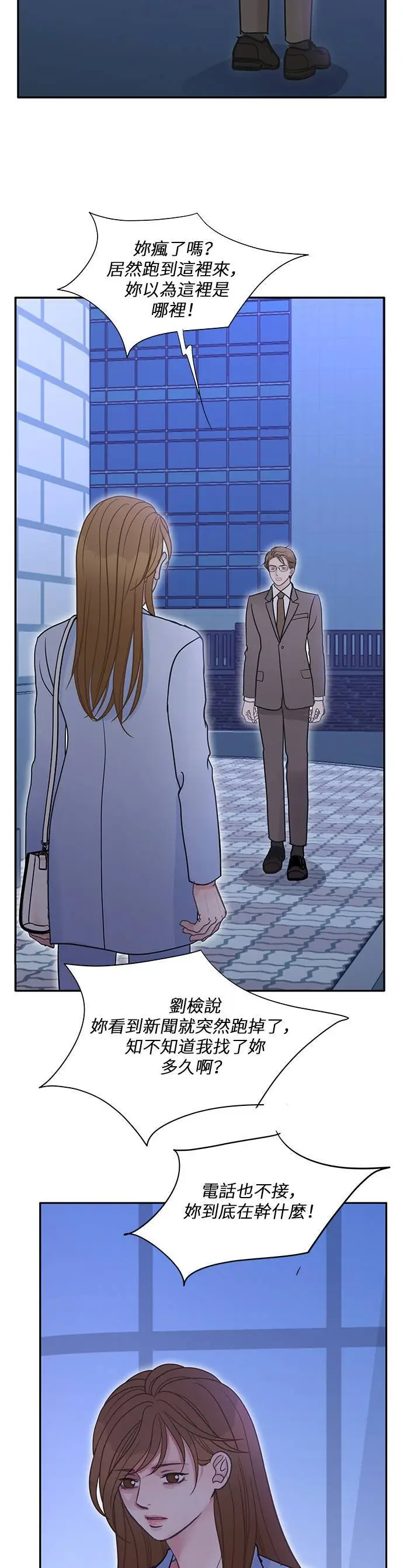 第107话 第11页