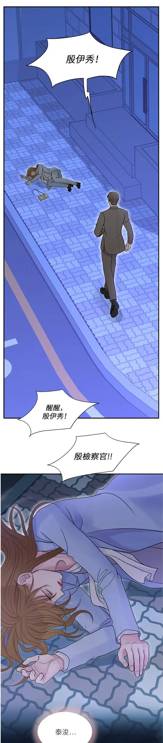 第107话 第13页