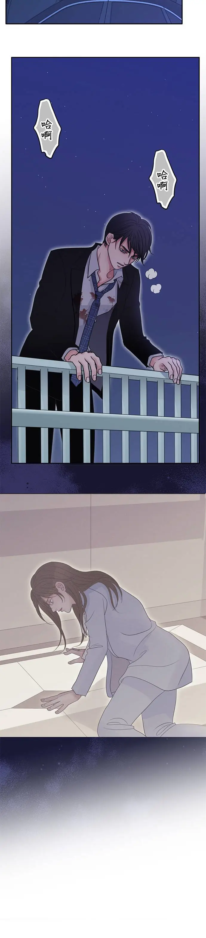 第107话 第15页