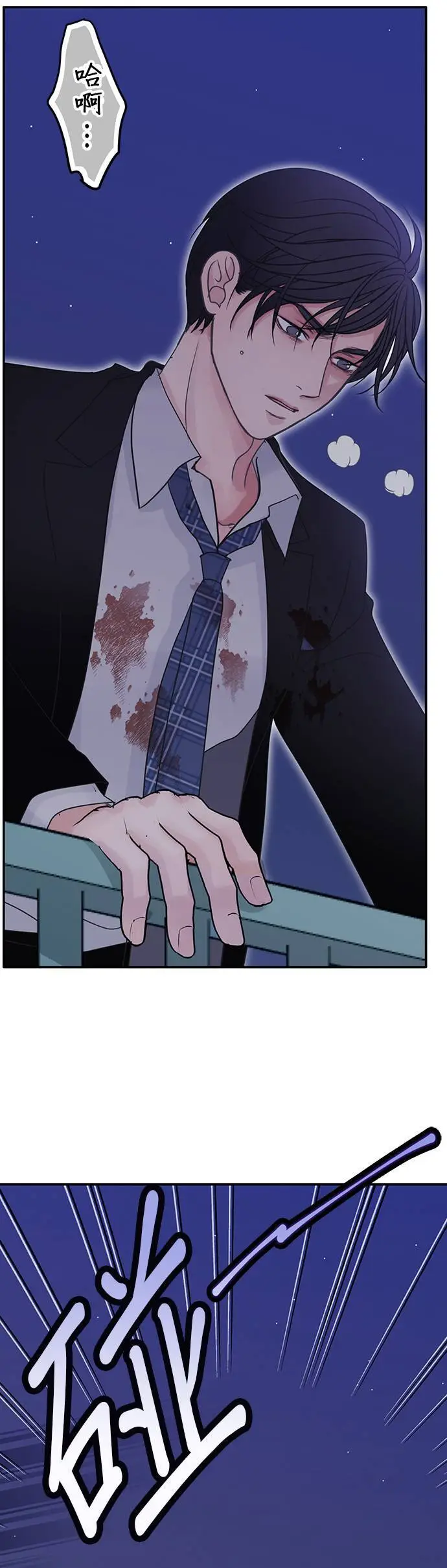 第107话 第16页