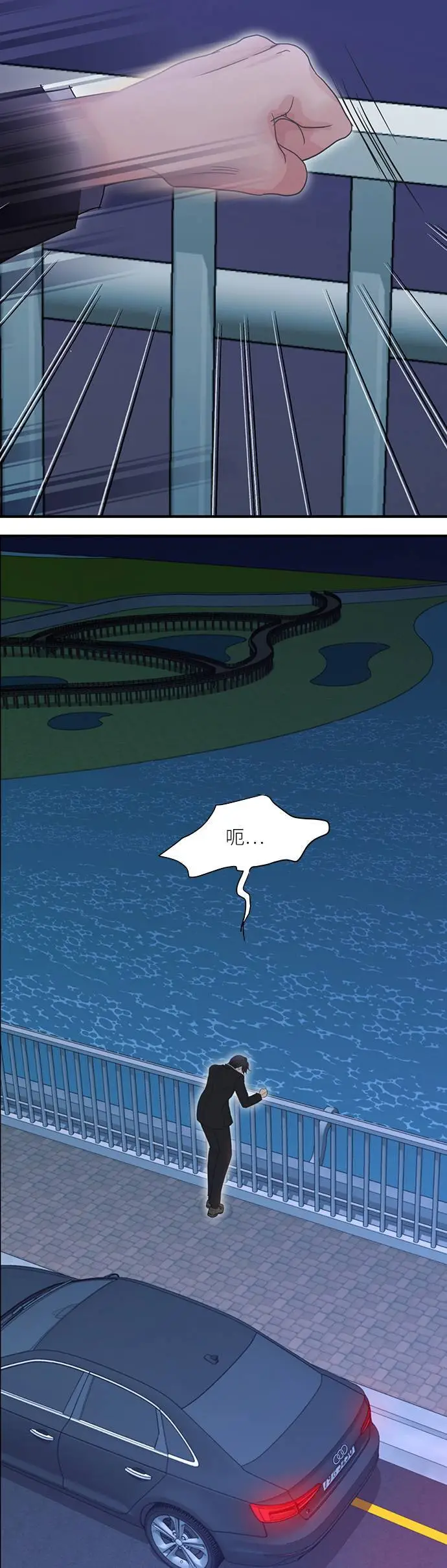 第107话 第17页