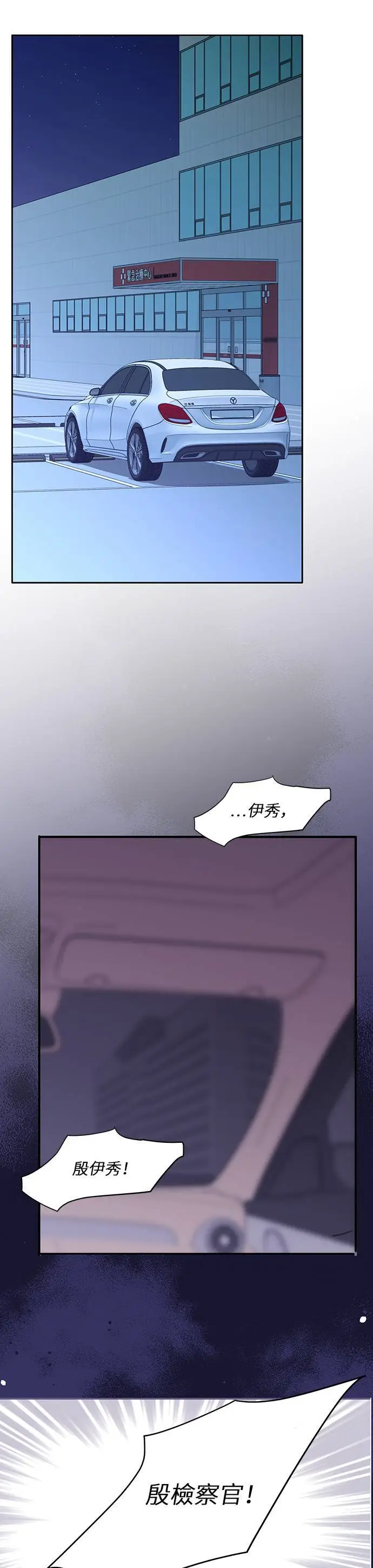 第107话 第19页