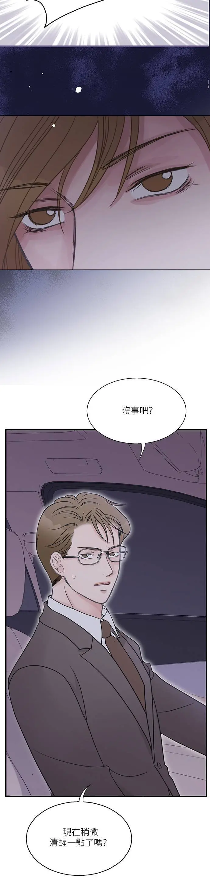 第107话 第20页