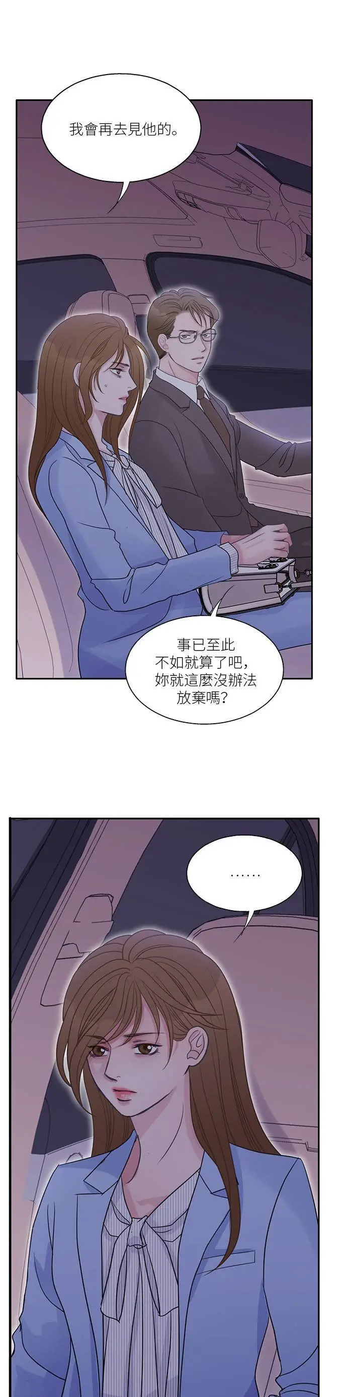 第107话 第22页