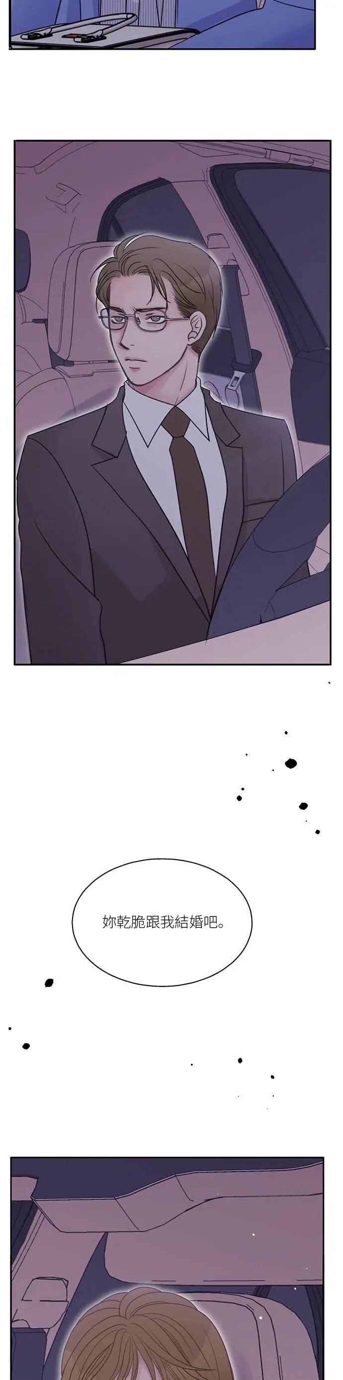 第107话 第23页