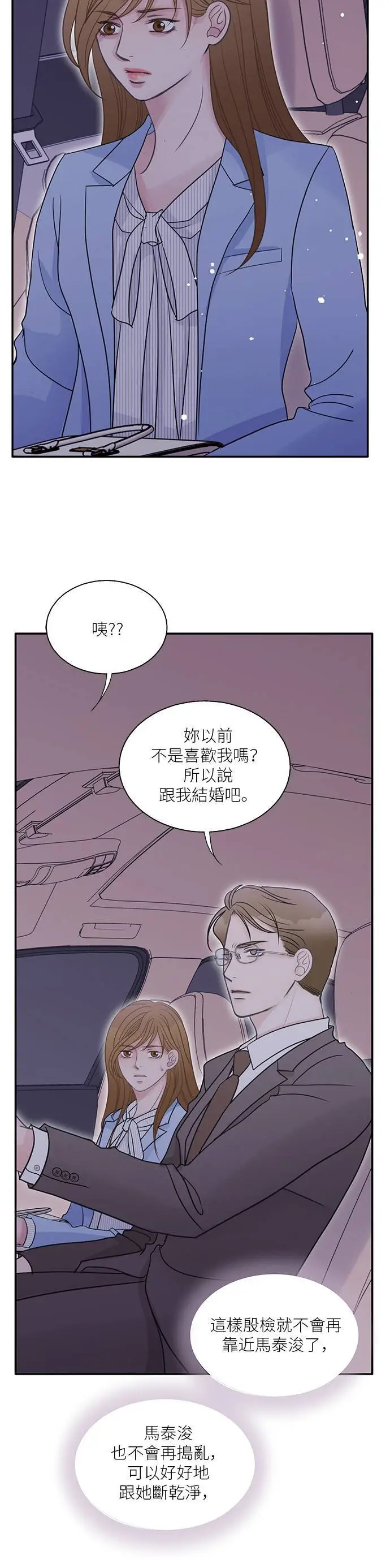 第107话 第24页
