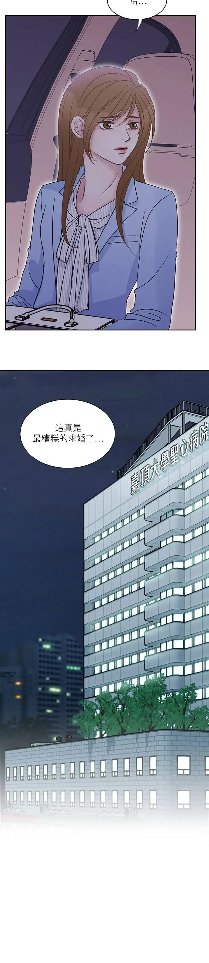 第107话 第26页