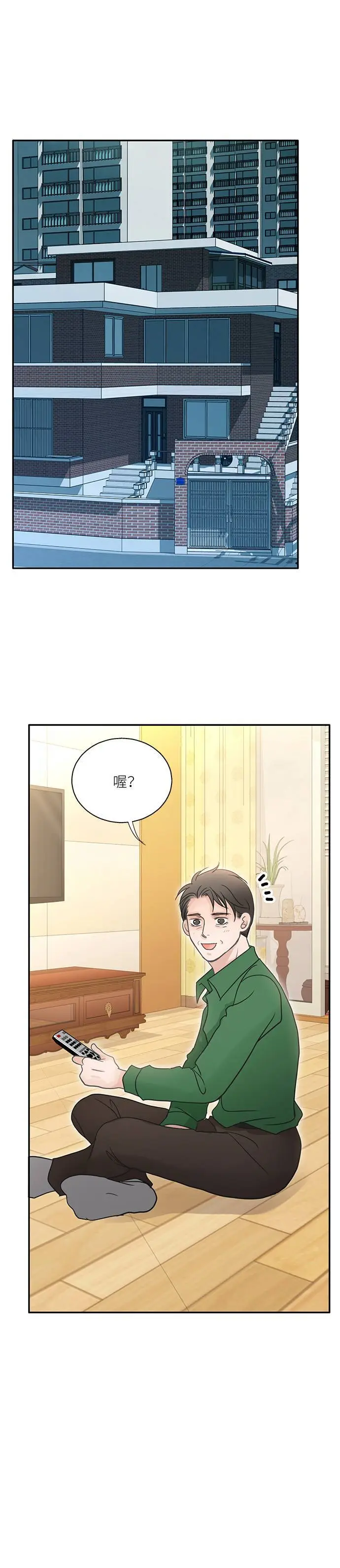 第107话 第27页