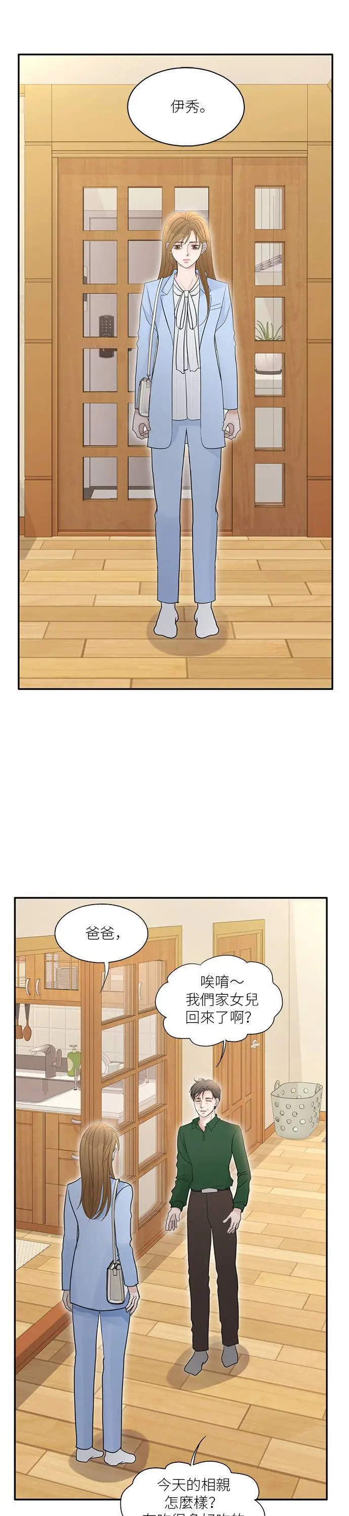 第107话 第28页