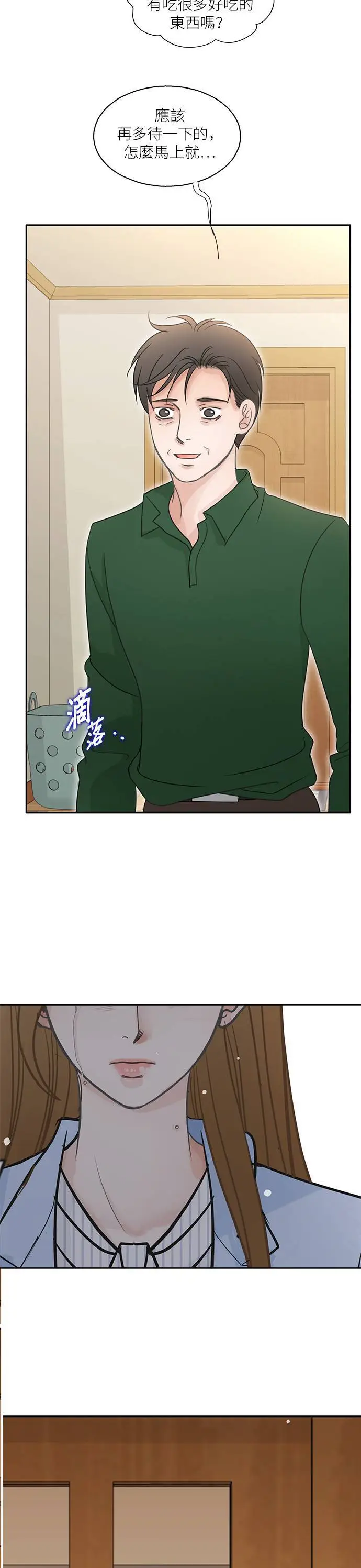 第107话 第29页