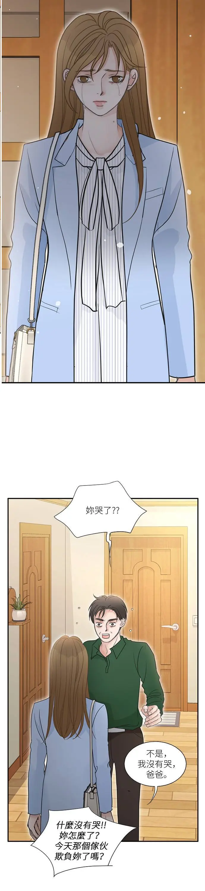 第107话 第30页