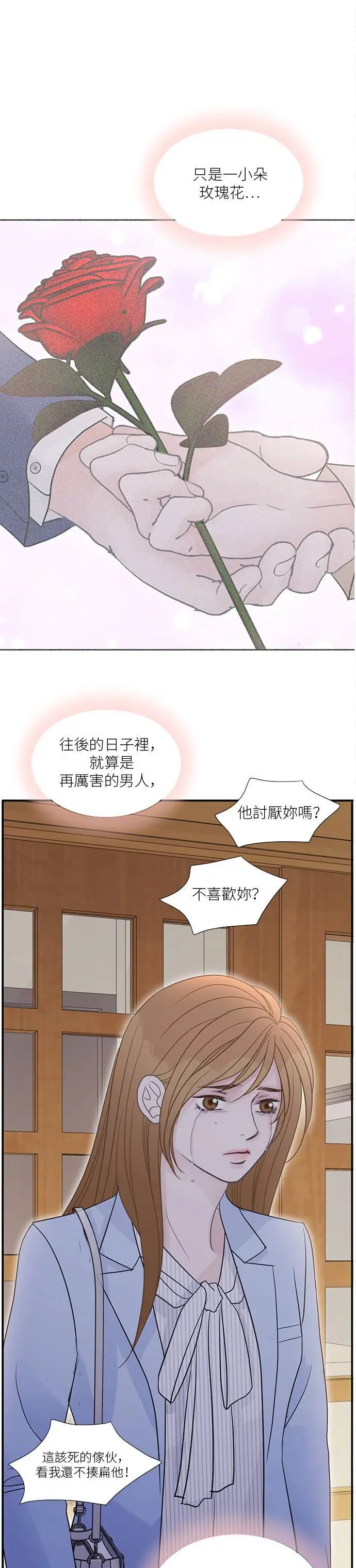 第107话 第31页