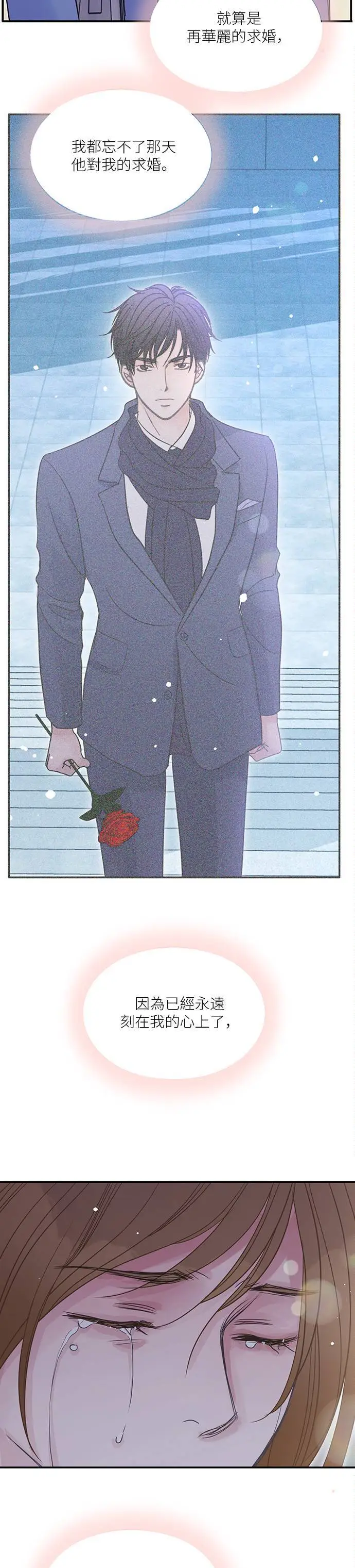 第107话 第32页