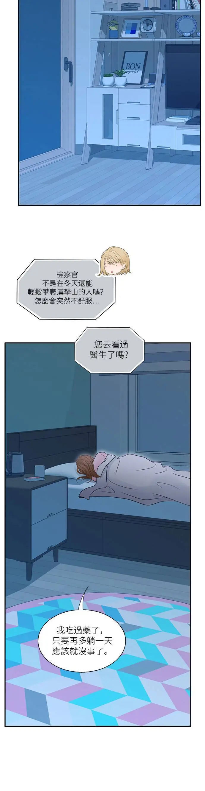 第108话 第6页