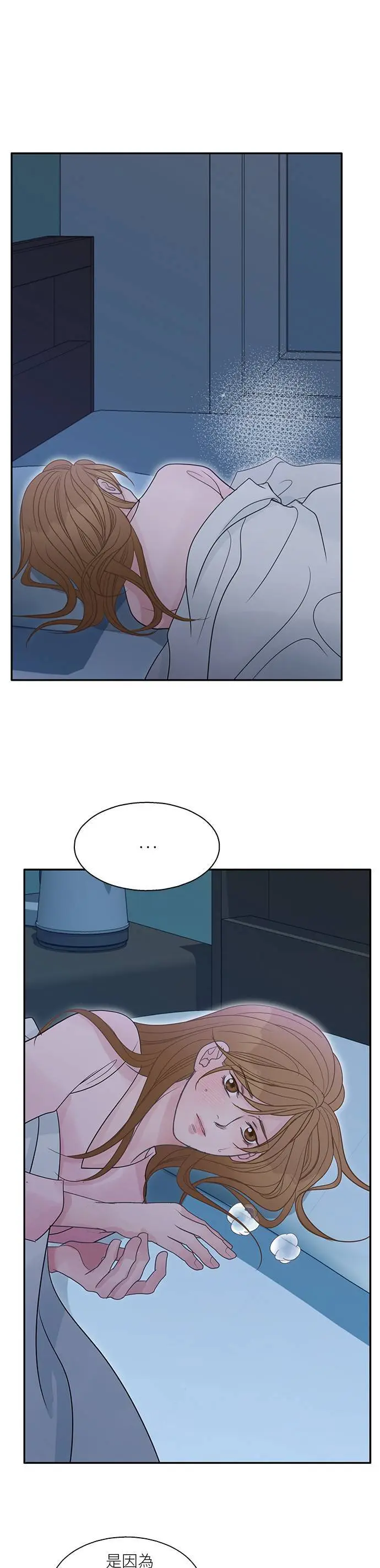 第108话 第8页