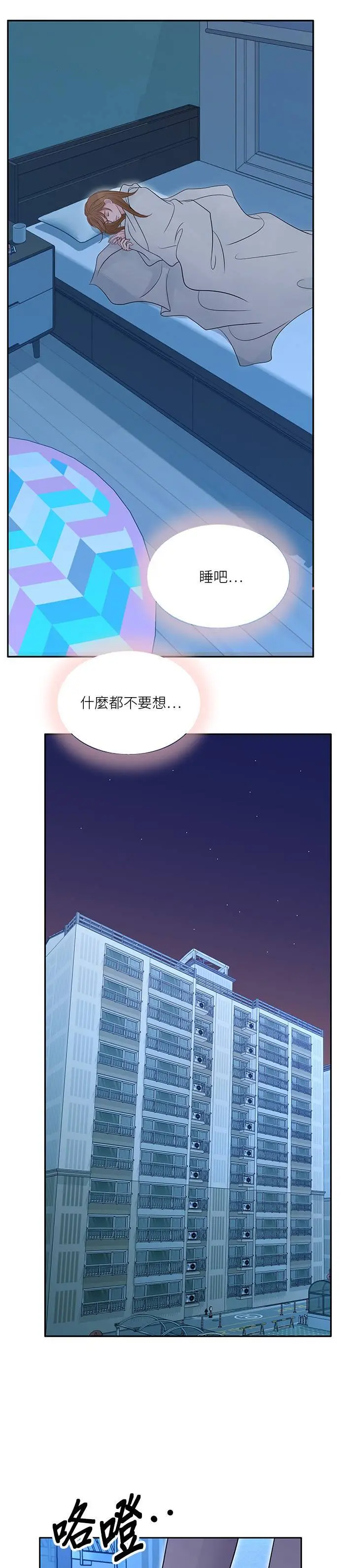 第108话 第10页