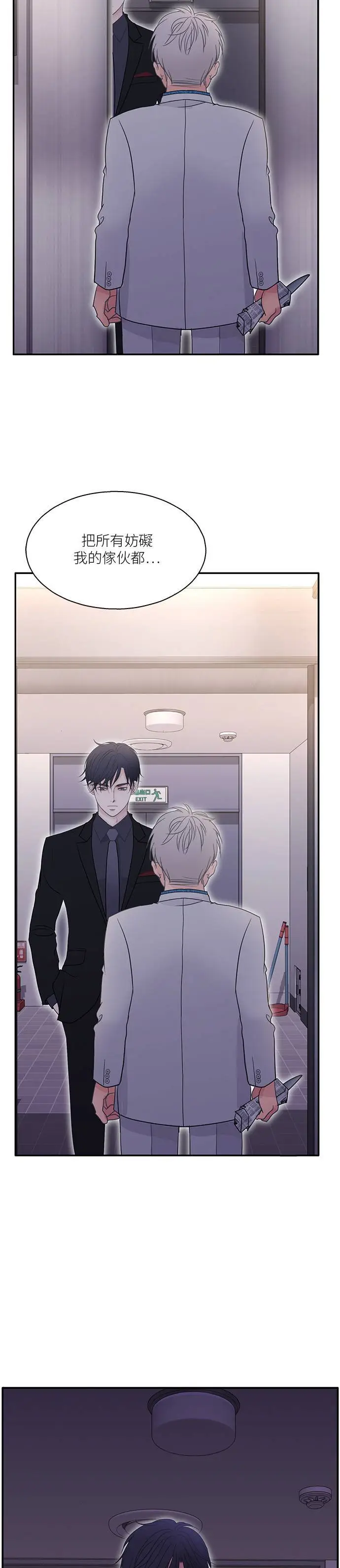 第108话 第14页