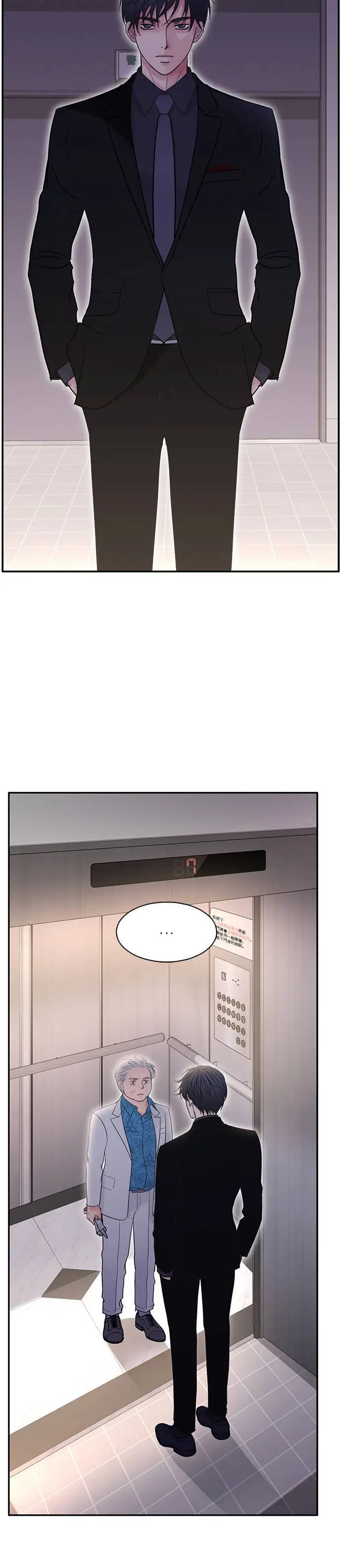 第108话 第15页