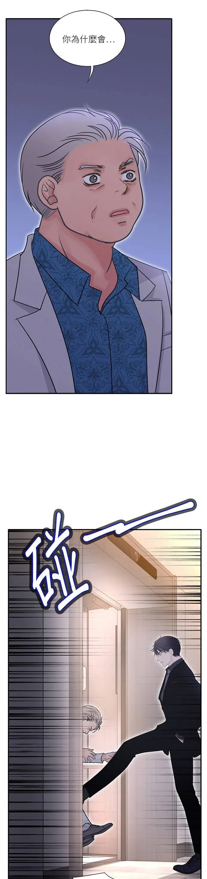 第108话 第16页