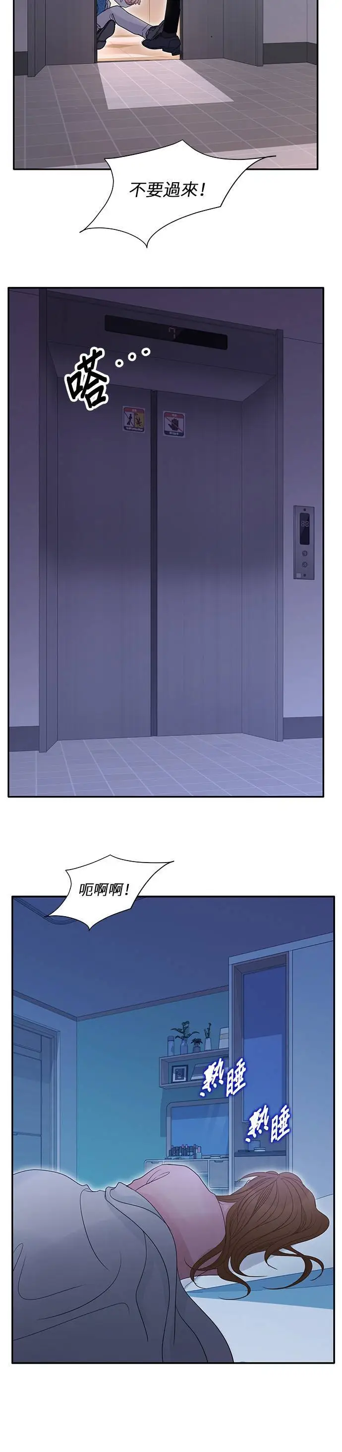 第108话 第18页