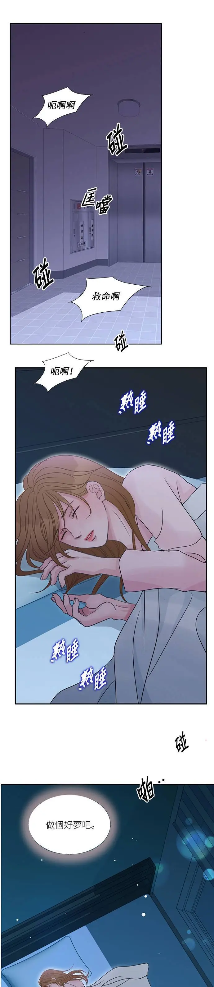 第108话 第19页