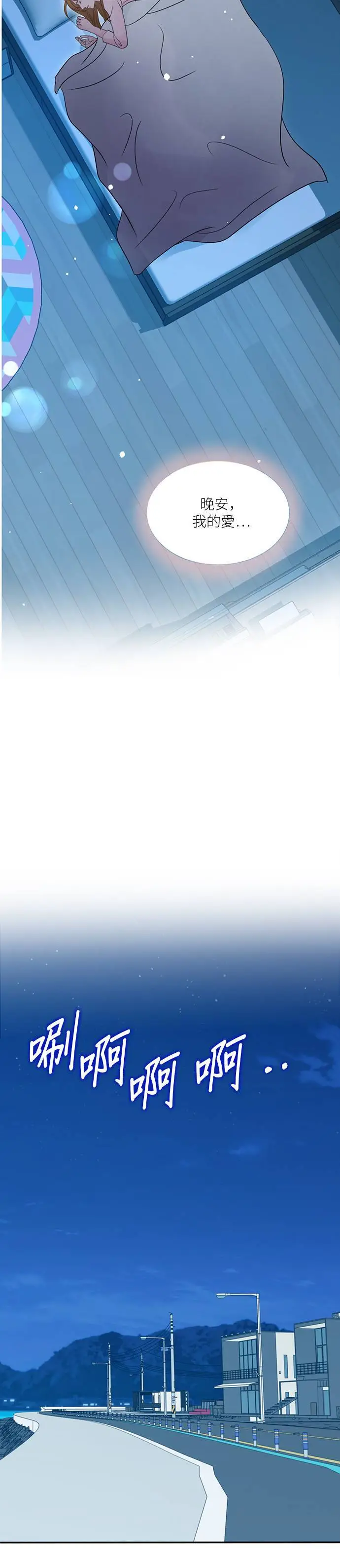 第108话 第20页