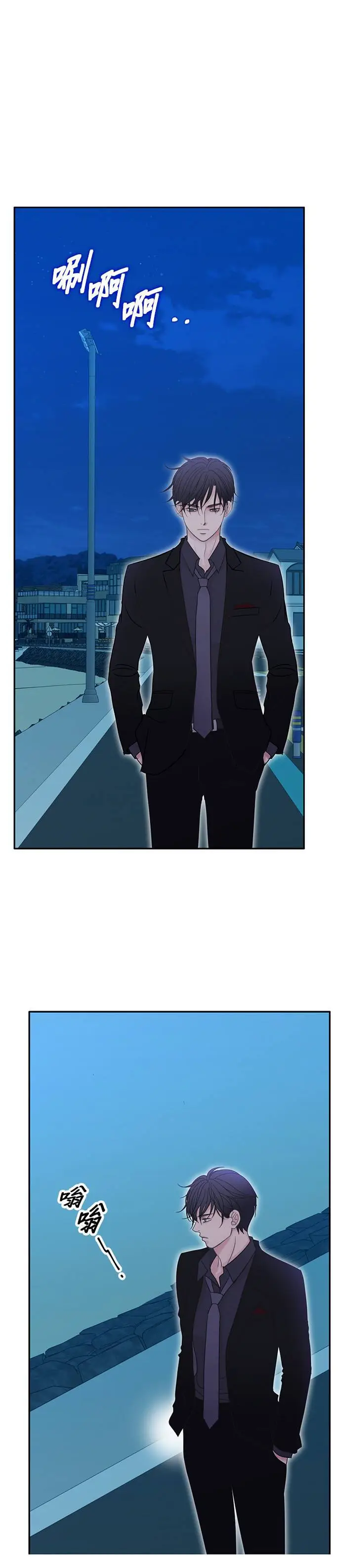第108话 第21页