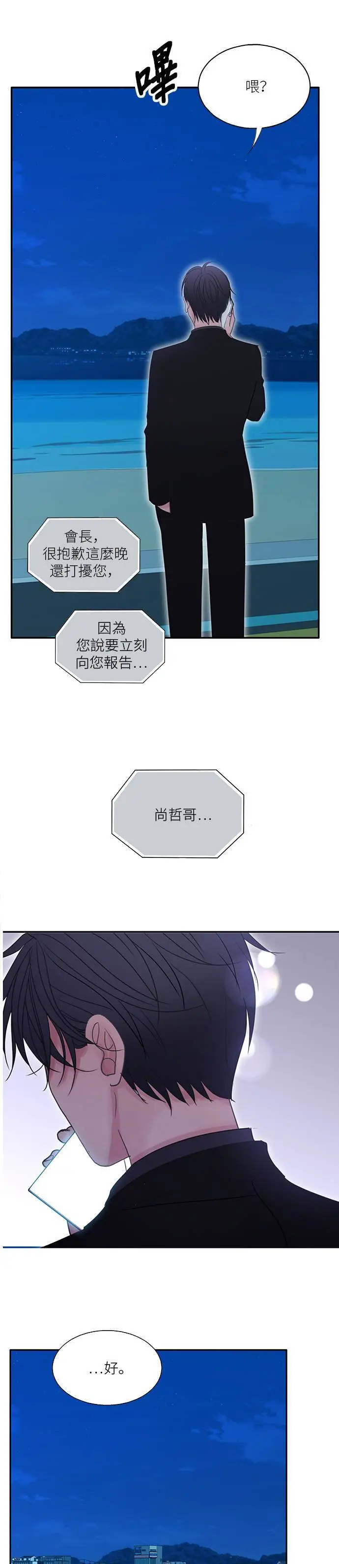 第108话 第22页