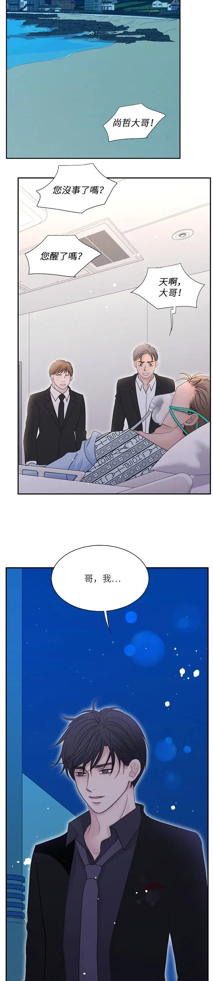 第108话 第23页