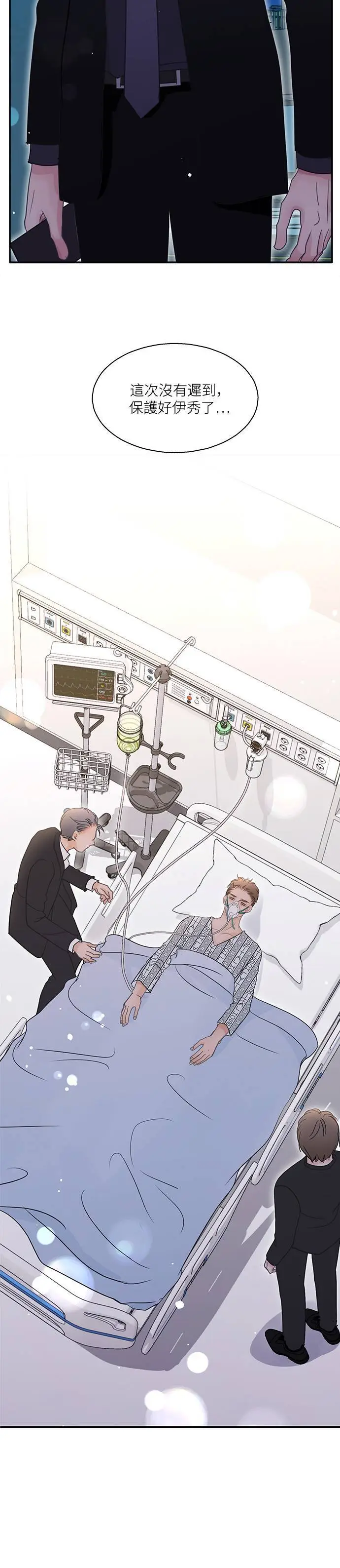 第108话 第24页