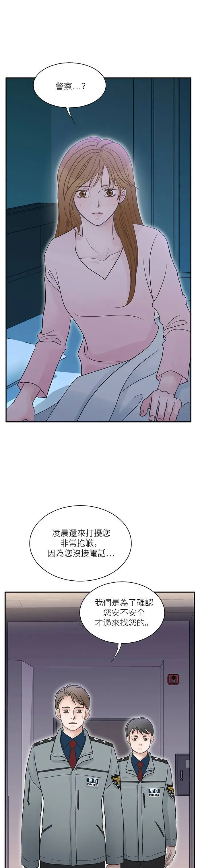 第108话 第28页