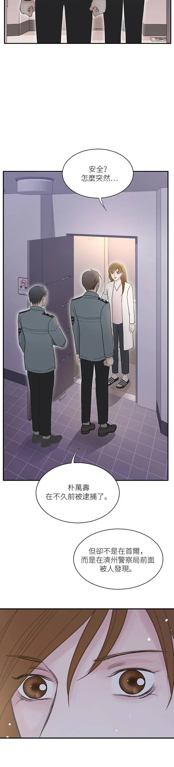 第108话 第29页
