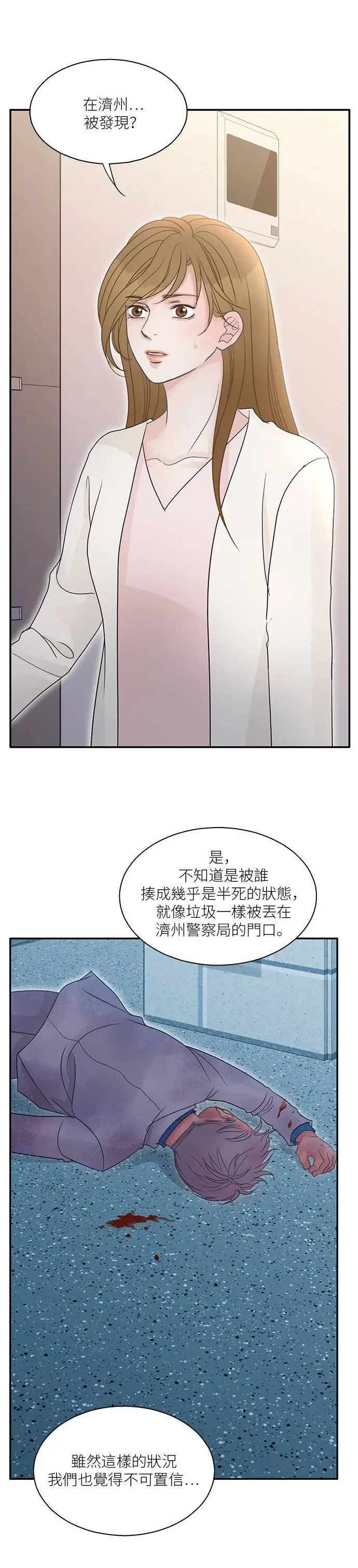 第108话 第30页
