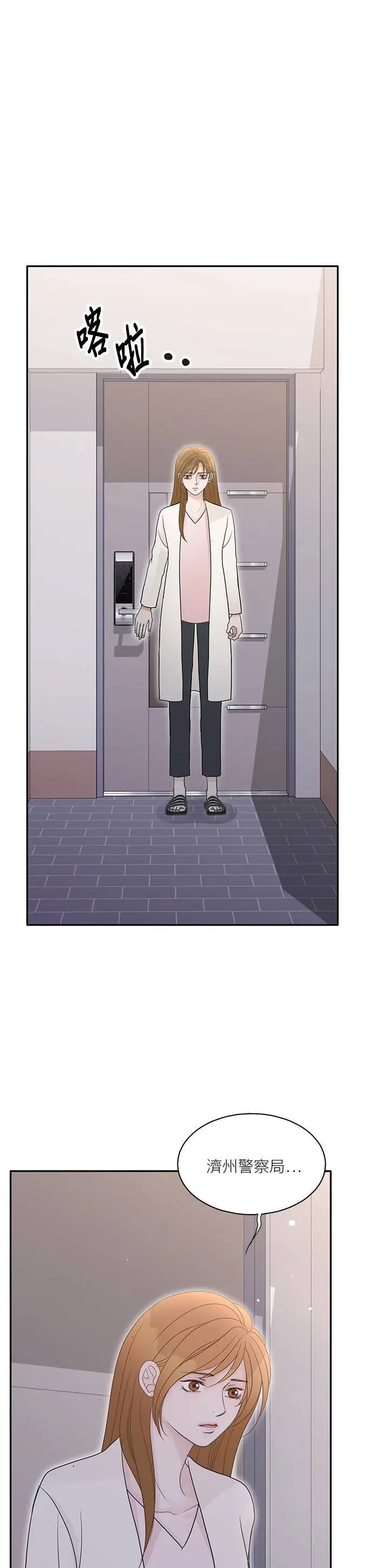 第108话 第32页