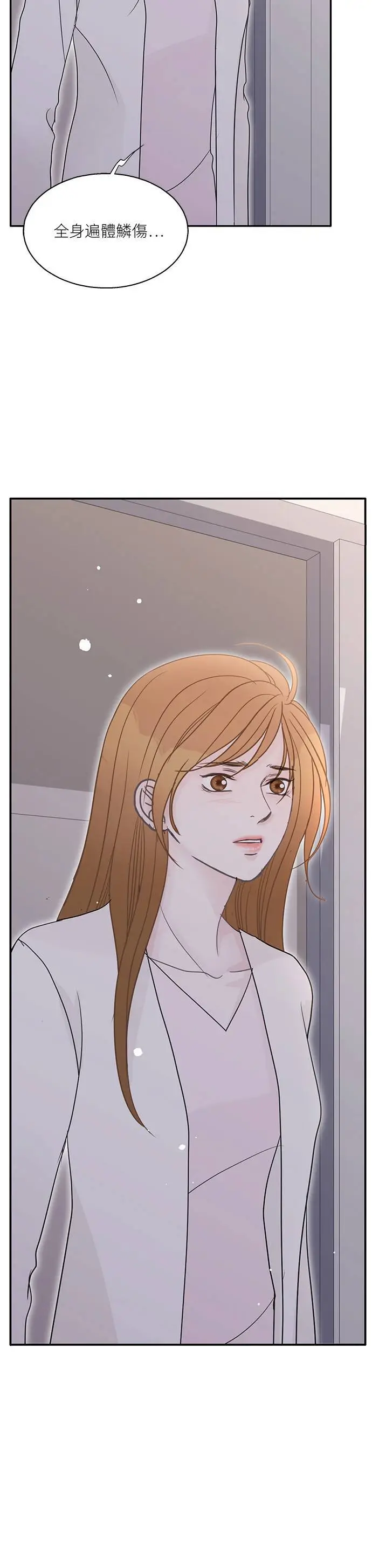 第108话 第33页