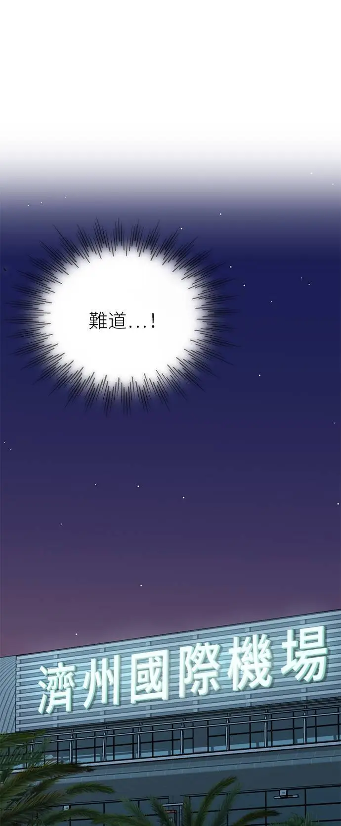 第108话 第34页