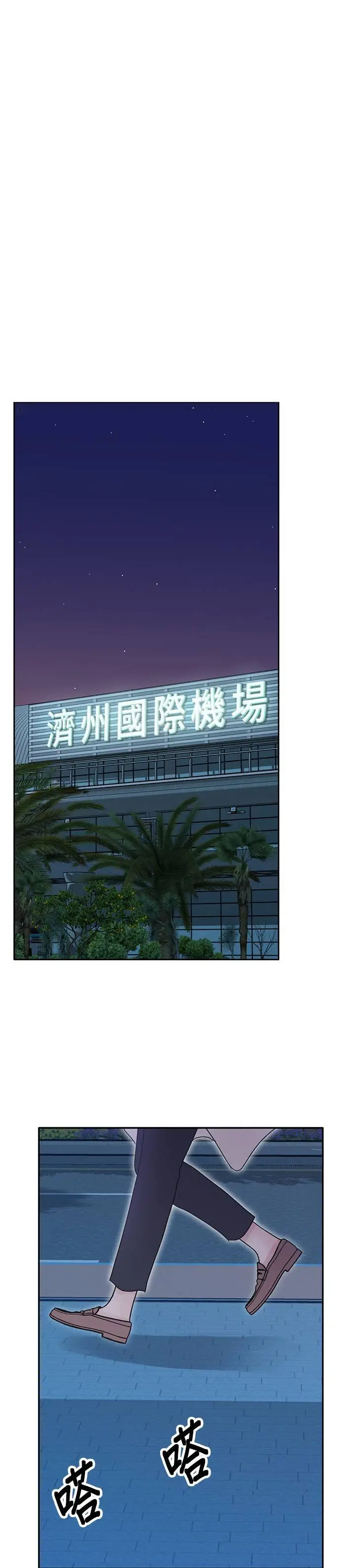 第109话 第1页