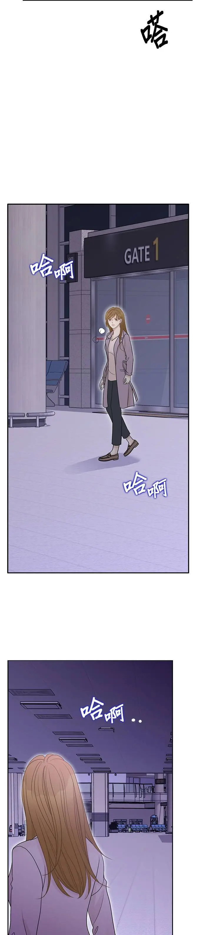 第109话 第2页