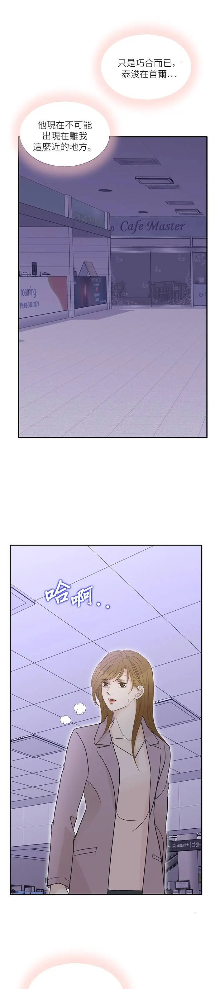 第109话 第4页
