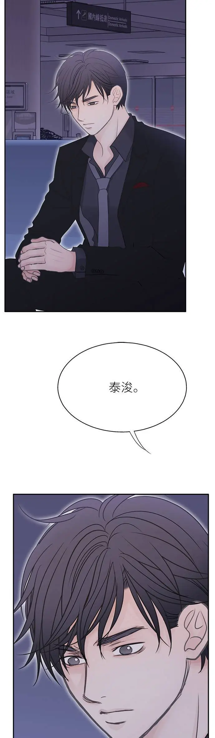 第109话 第8页